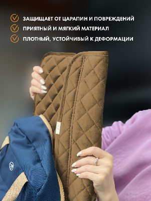 Чехол для ноутбука цвета кэмел